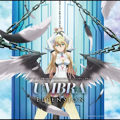ELFENSJóN - UMBRA