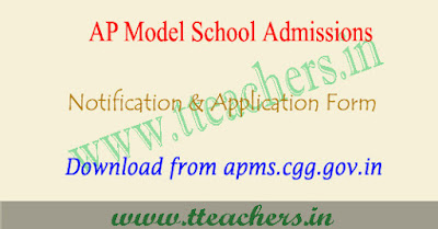 AP Model school admissions 2019, APMS notification application form