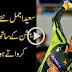 Saeed Ajmal New Bowling Action and M Hafeez back in action