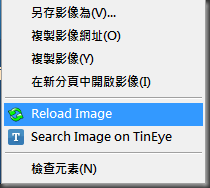 reload image