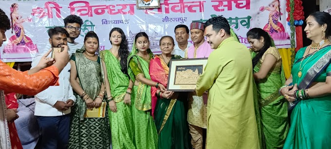 कजली महोत्सव विंध्याचल में दानिका परिवार, औरंगाबाद की मनमोहक प्रस्तुति