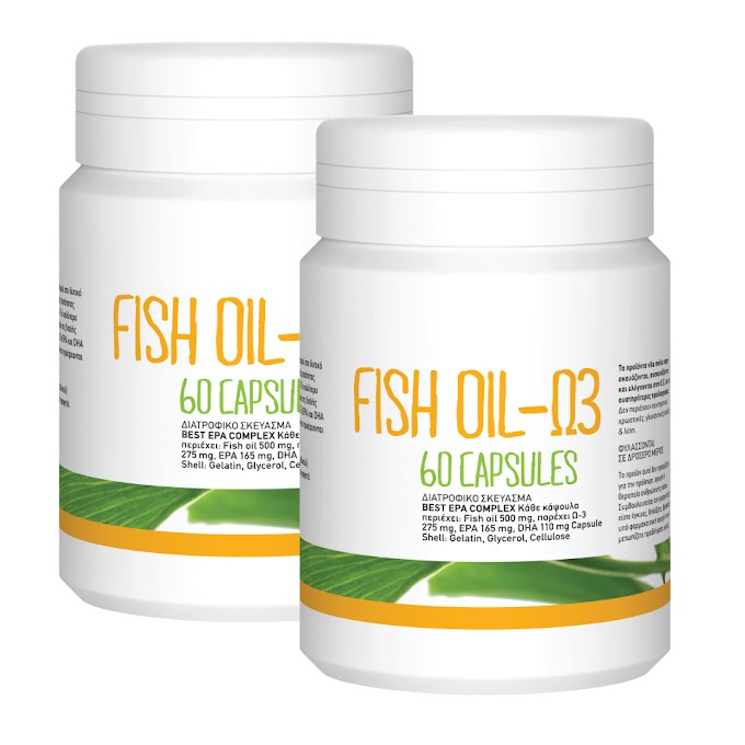 Προσφορά Ω3 Fish oil