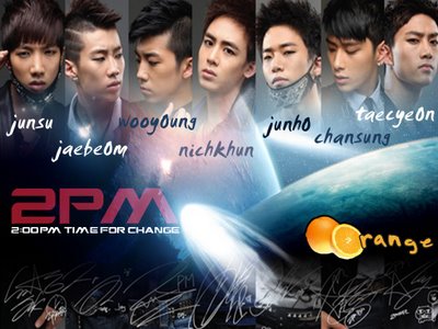 2pm+wallpaper.jpg