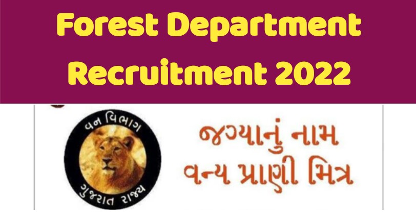 Junagadh Forest Department Recruitment 2022 : Vanya Prani Mitra Vacancy 