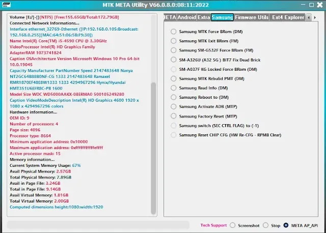 MTK META Utility V70