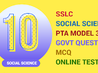CLASS 10 (SSLC) SOCIAL SCIENCE - சமூக அறிவியல் TM-EM - PTA MODEL 3 - GOVT QUESTION PAPER - MCQ - 1 MARK QUESTIONS - ONLINE TEST - QUESTIONS 01-14