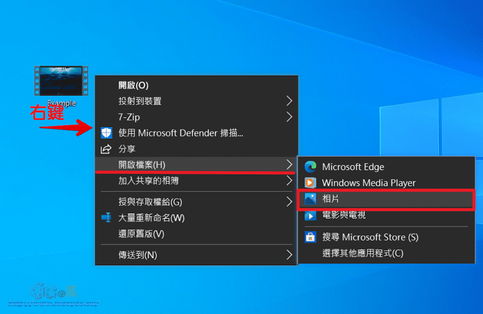 Windows 10 相片內建修剪功能