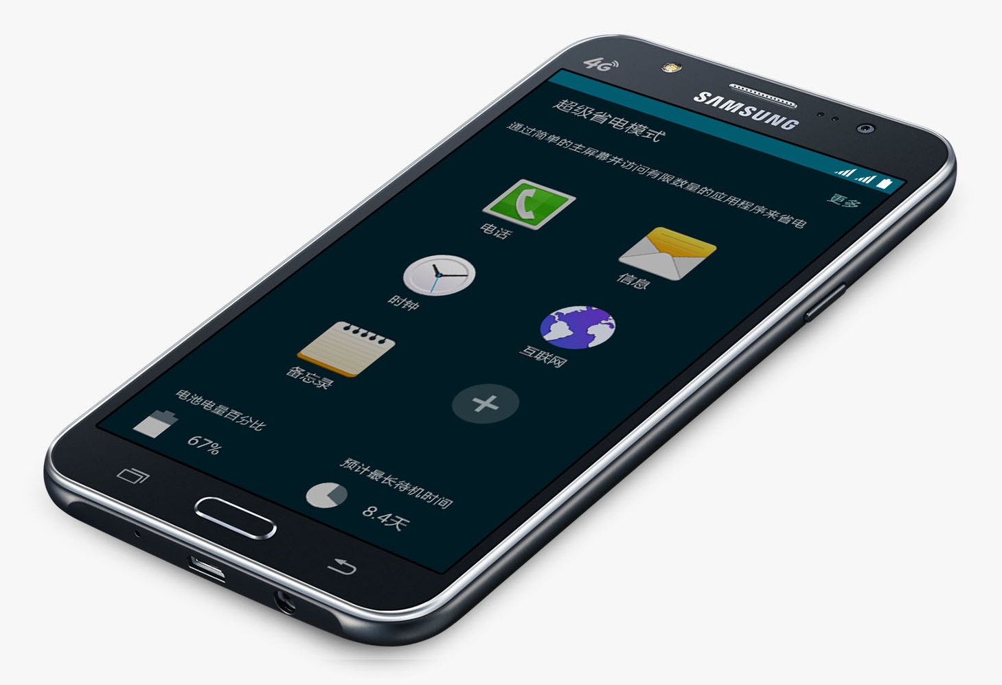 Samsung Rilis Galaxy J5 dan Galaxy J7, Apa Kelebihannya 