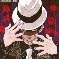 鬼舞辻 無惨 きぶつじ むざん 鬼滅の刃を追って