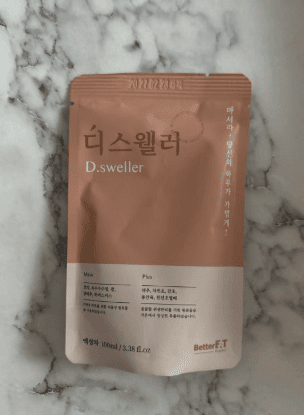 디스웰러