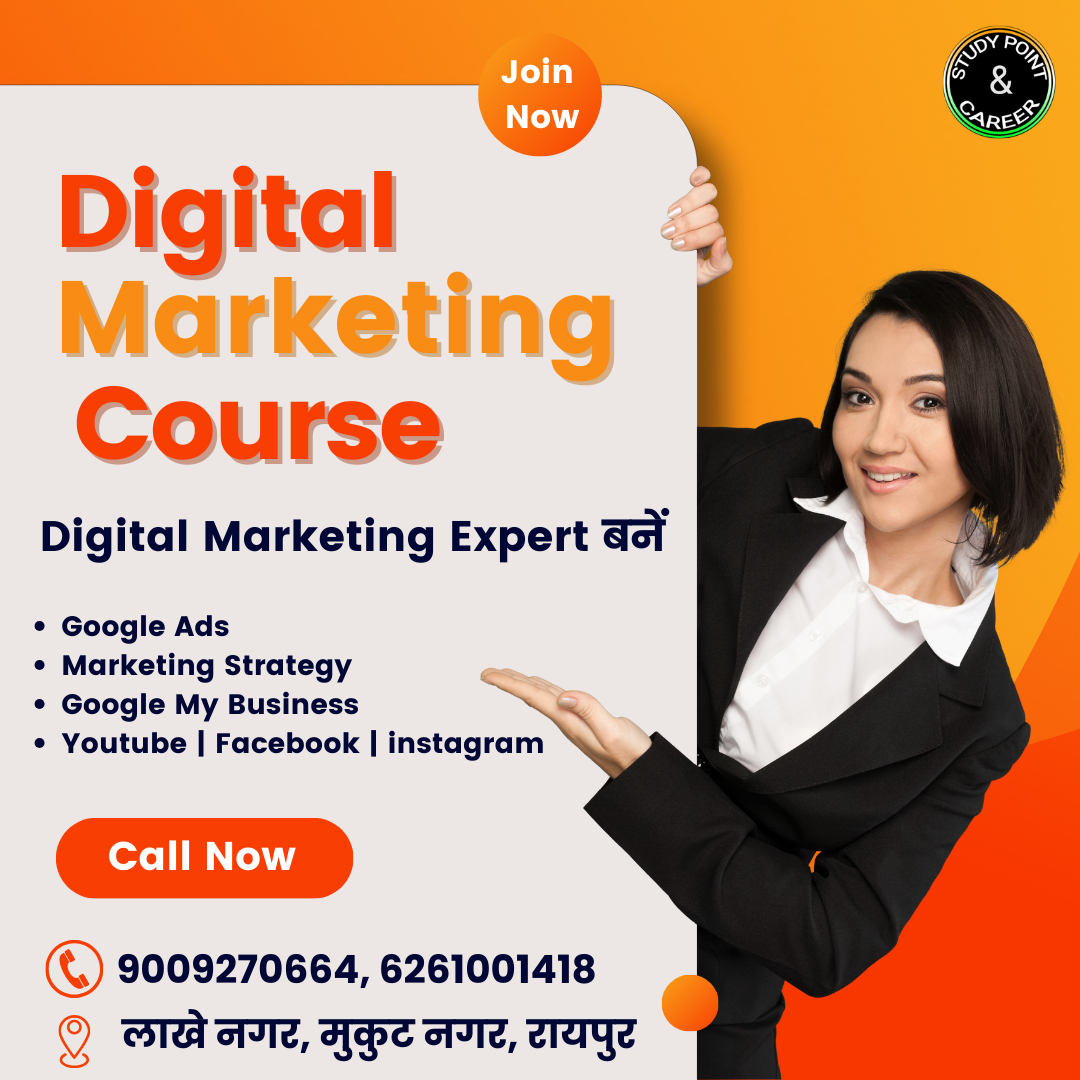 Digital Marketing Course in Raipur