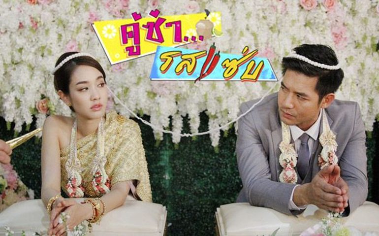 Review Lakorn: Koo Za Rot Zab (2017)