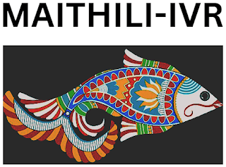 Maithili IVR