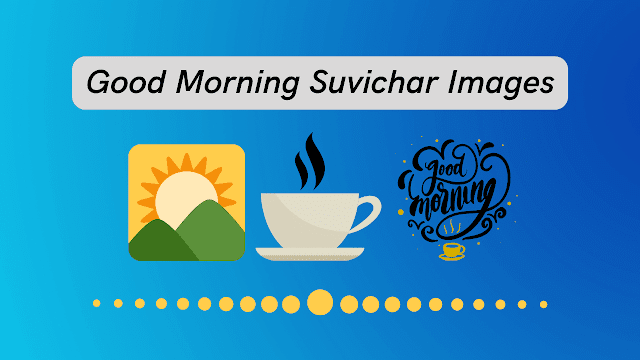 Good Morning Suvichar Images in Gujarati | ગુજરાતી સુવિચાર