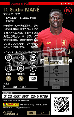 Football Cartophilic Info Exchange Panini Japan Sega Wccf Footista F 01 Extra Sadio Mane