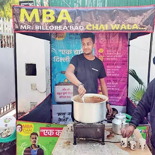 Mba chai wala whelpx