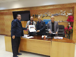 انتهاء فعاليات البرنامج التدريبي للمجموعة الثانية لشاغلي وظائف الإدارة العليا بشركة مصر للالومنيوم