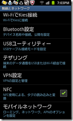 SC20111127-190320