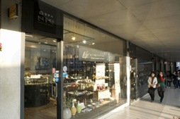 Cheongju Korean Craft Museum