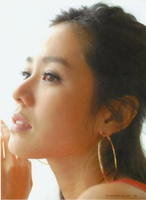 Son Ye Jin