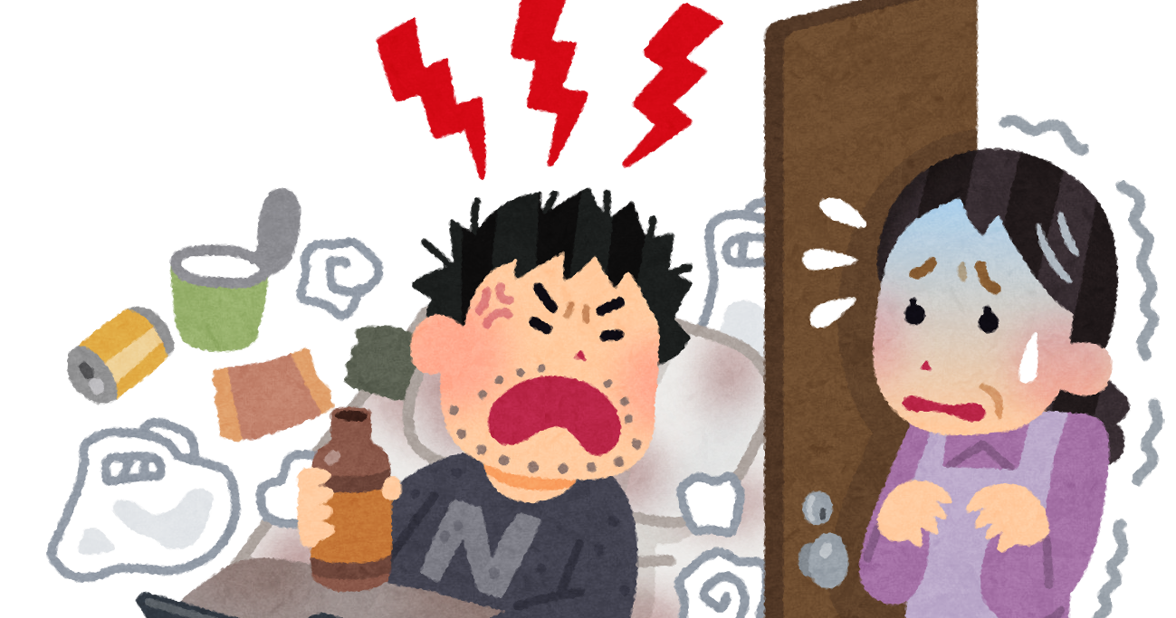 親を怒鳴る無職のイラスト かわいいフリー素材集 いらすとや 親を怒鳴る無職のイラスト かわいいフリー素材集 いらすとや
