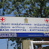 உணவு விஷமானதால் பாதிக்கப்பட்டோரின் எண்ணிக்கை 51 ஆக அதிகரிப்பு