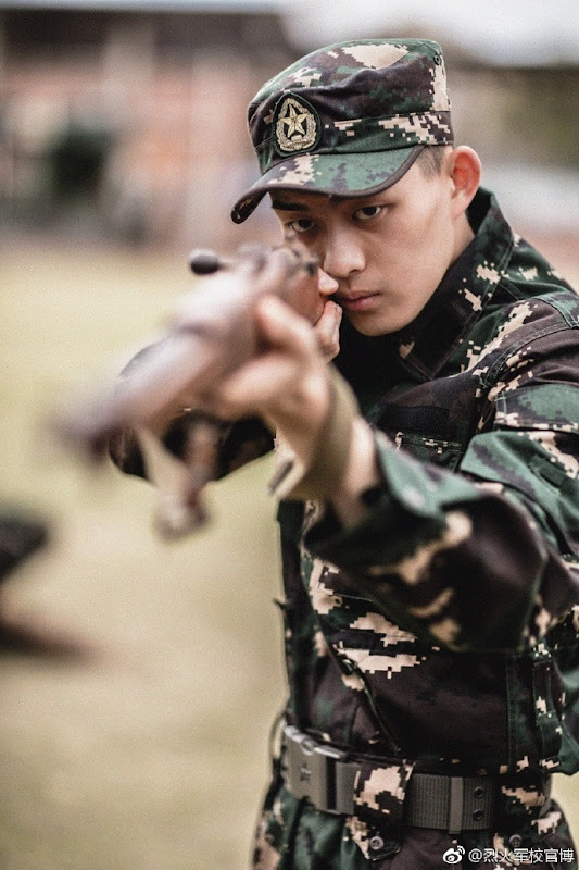 Arsenal Military Academy China Web Drama