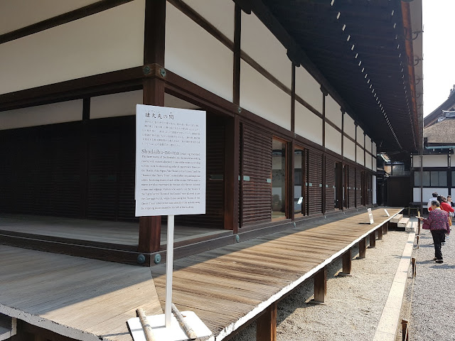 kyoto imperial palace shodaibunoma
