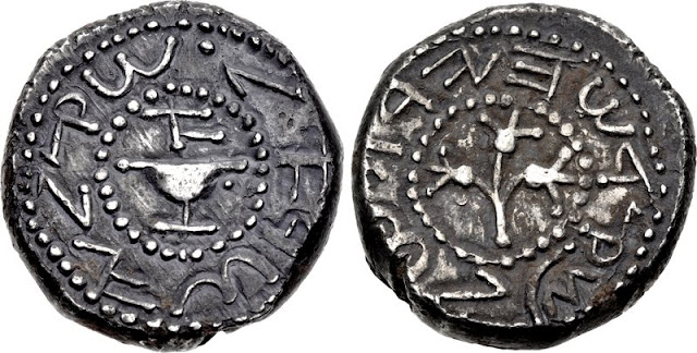 Prototipo siclo (Shekel) del año 1 de la guerra judía - Triton XX