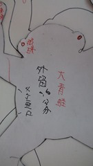 DSC00106
