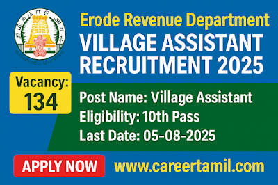 Erode Revenue Department Village Assistant Recruitment 2025 – 134 Vacancies – Apply Offline – Tamil Nadu Government Jobs