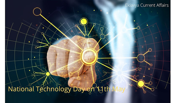 National Technology Day on 11th May