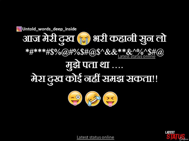 Funny quotes and sayings in Hindi for whatsapp with images 2020 girl motivational chai good morning friendship