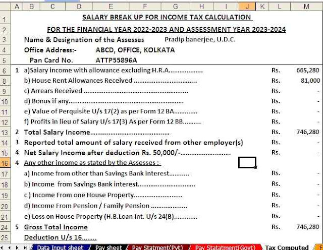 80EEA deduction for income tax on home loans