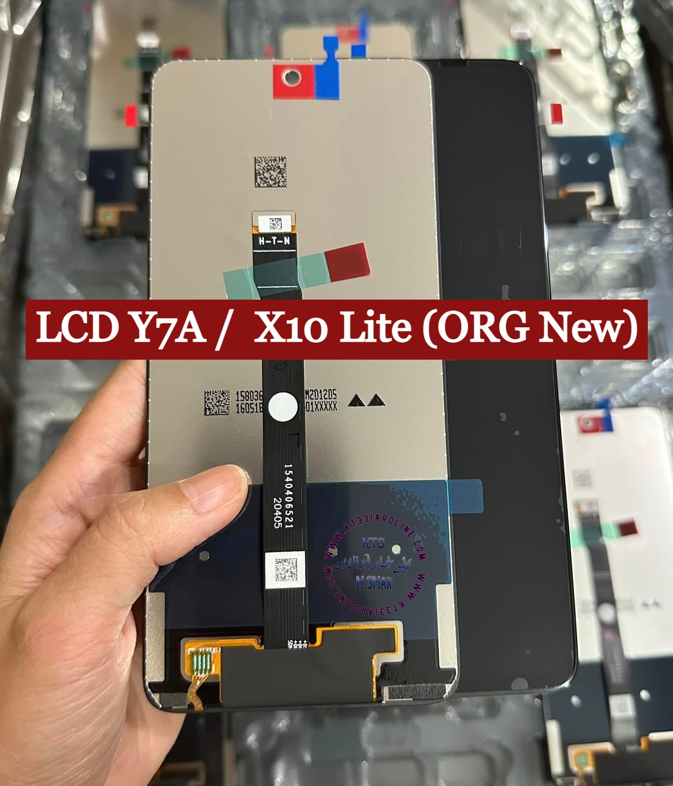 huawei y7a lcd replacement