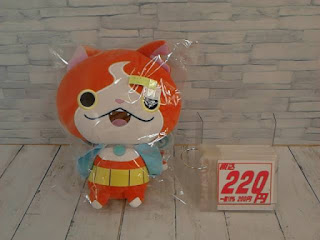 中古品　ジバニャン　ぬいぐるみ　２２０円