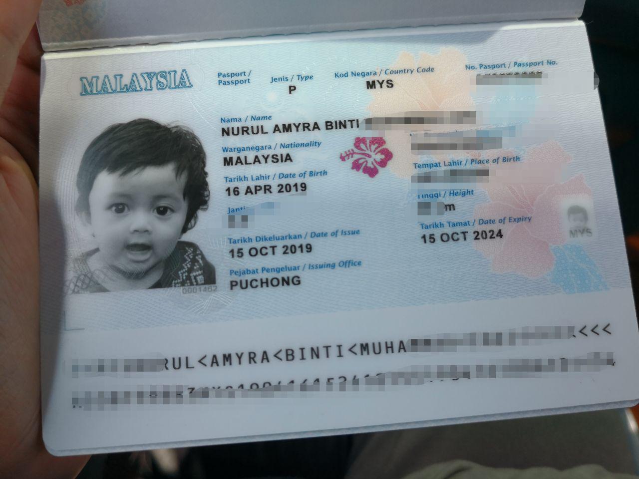 Surat Nak Buat Pasport Malaysia