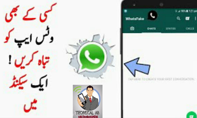 How to Crash Anyone's Whats App  Technical ab