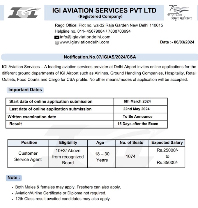 IGI AVIATION SERVICES RECRUITMENT OUT. 12th PASS CAN ALSO APPLY 