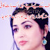 Urdu 2 Lines Shayari & Two Lines Poetry