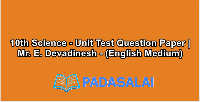 10th Science - Unit Test Question Paper | Mr. E. Devadinesh - (English Medium)