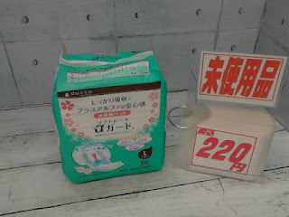 未使用品　ソフトレーヌ　αガード　Ｌ　５個入り　２２０円