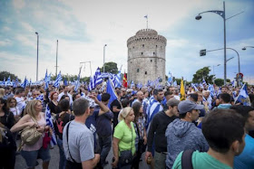 Συμφωνία για Σκοπιανό: Νέες αγωγές κατά του ελληνικού δημοσίου από ενώσεις και σωματεία