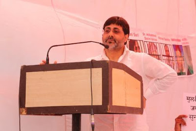POPULAR FRONT OF INDIA