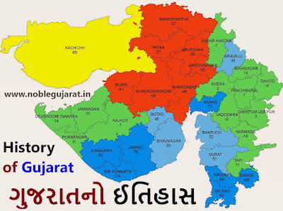 History-of-Gujarat