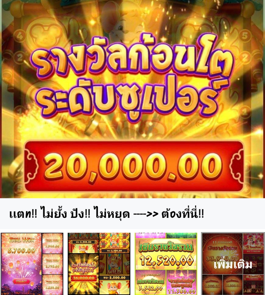 สล็อต เครดิตฟรี 100 ไม่ต้องฝาก