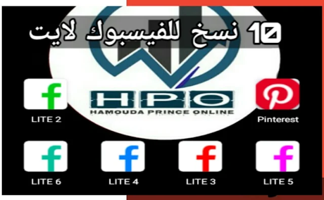 Download 10 facebook lite 