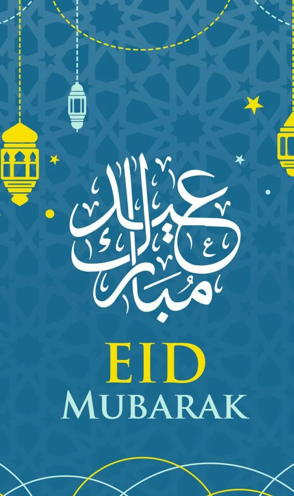 Eid Mubarak DP, Wishes, Greetings, Status of Social Media Profile 2020