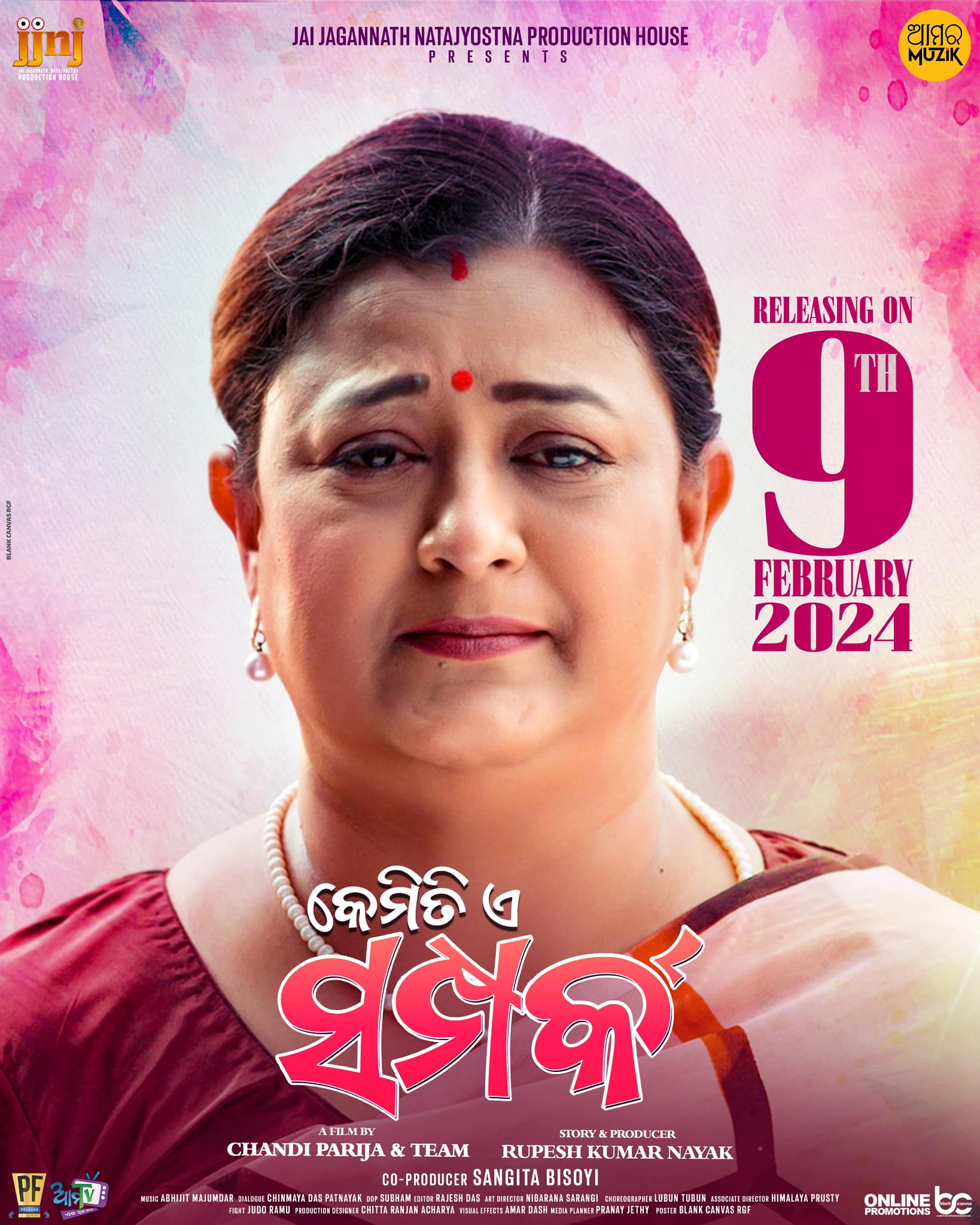 'Kemiti E Samparka' official poster