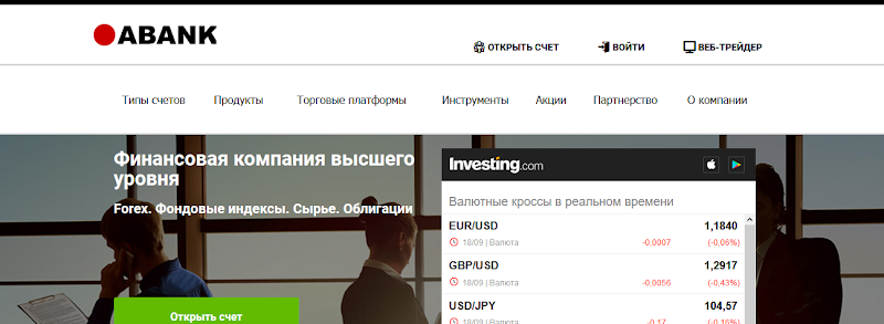 Мошеннический сайт abank.ee – Отзывы, развод. Abank Ltd мошенники 